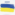 Solidarité Ukraine